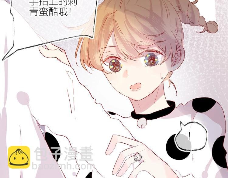 第55话 告白