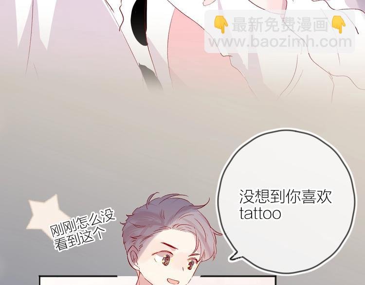 第55话 告白