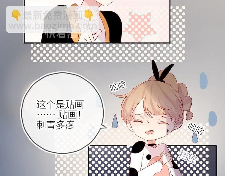 第55话 告白
