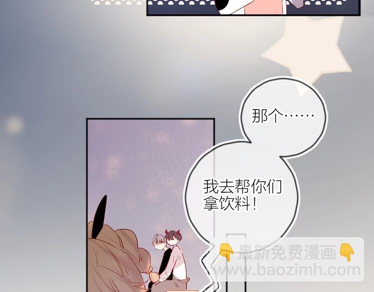 第55话 告白