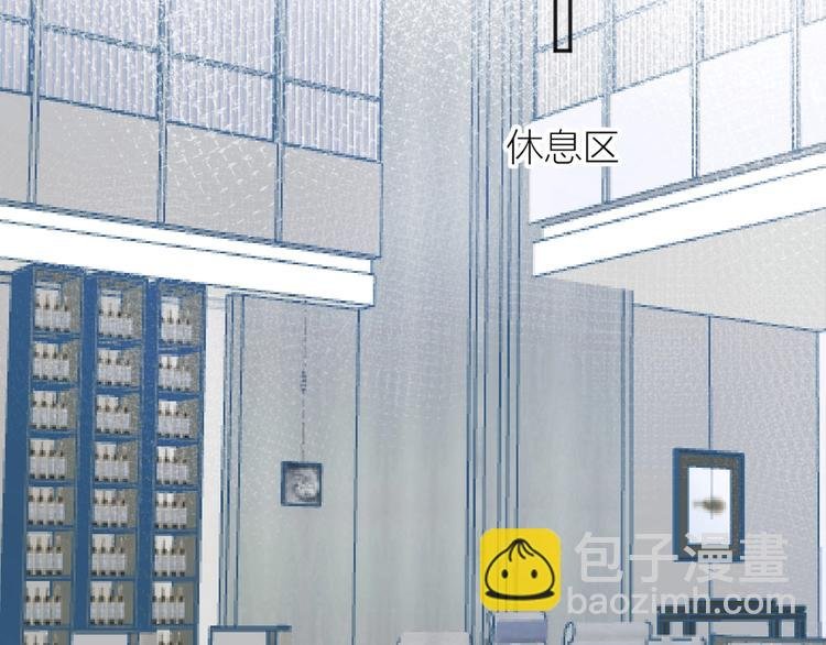 第55话 告白