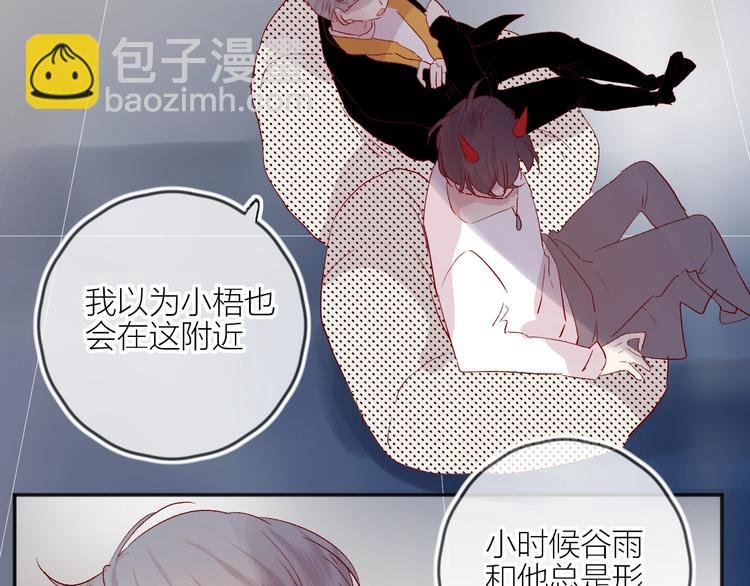 第55话 告白