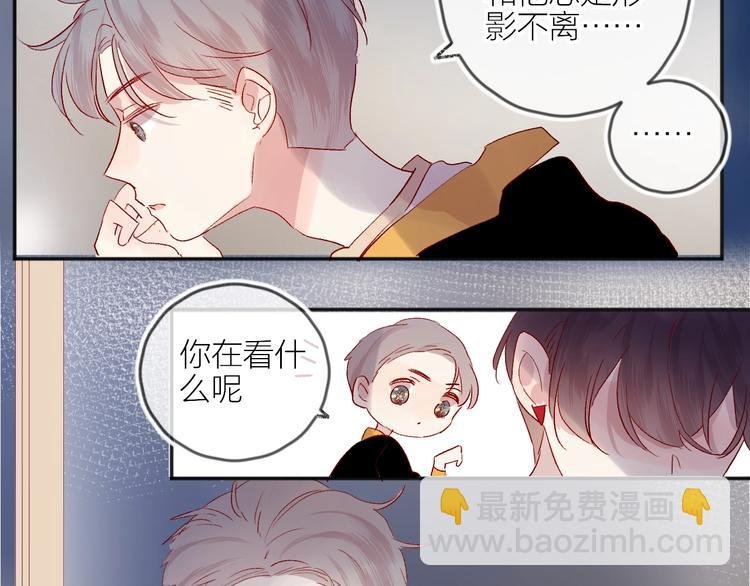第55话 告白