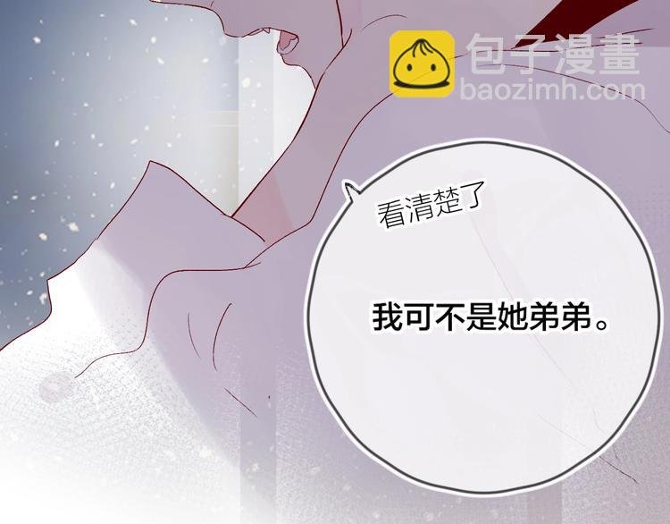 第55话 告白