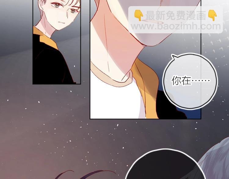 第55话 告白