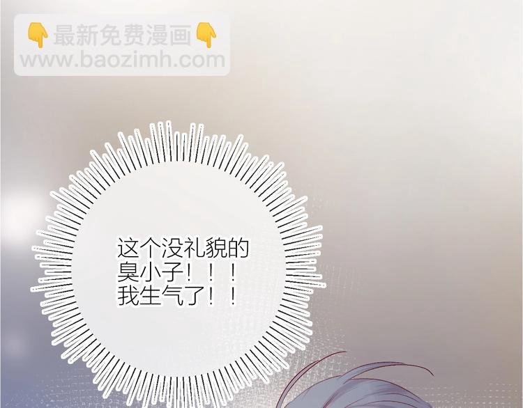 第55话 告白