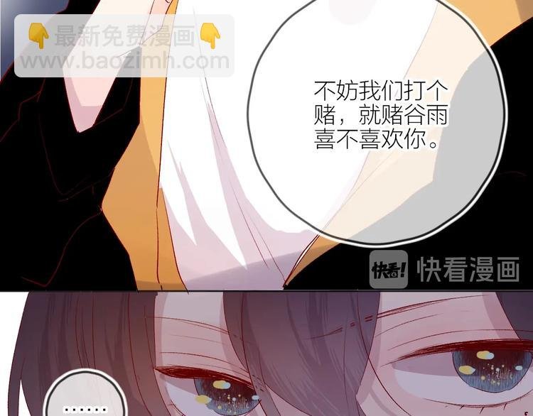 第55话 告白