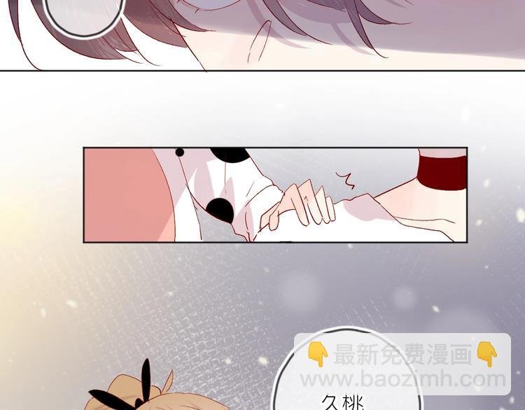 第55话 告白