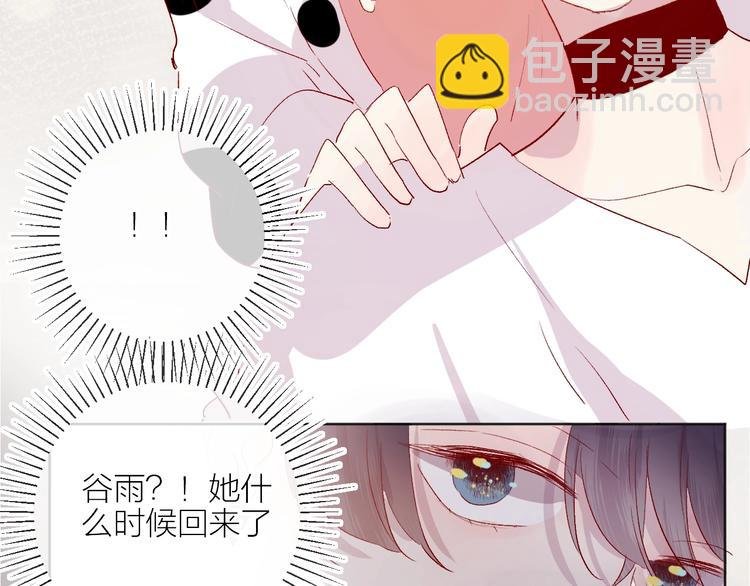第55话 告白