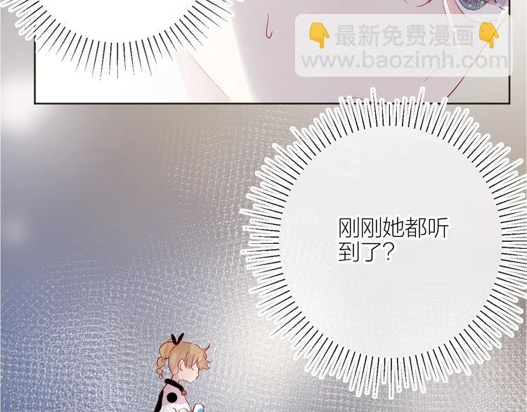 第55话 告白