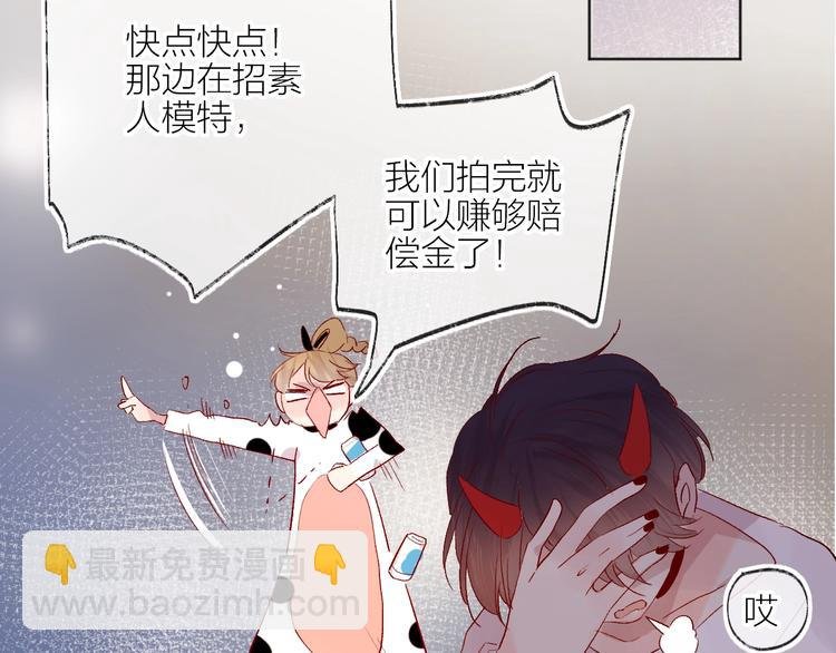 第55话 告白