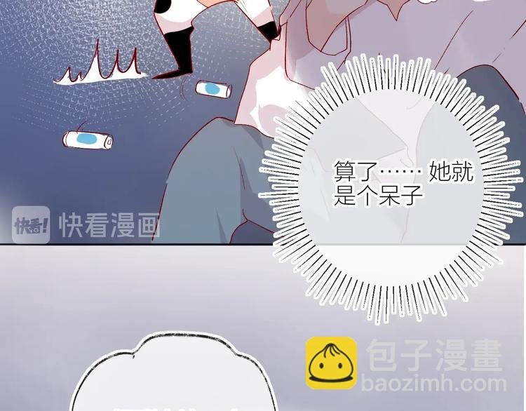 第55话 告白