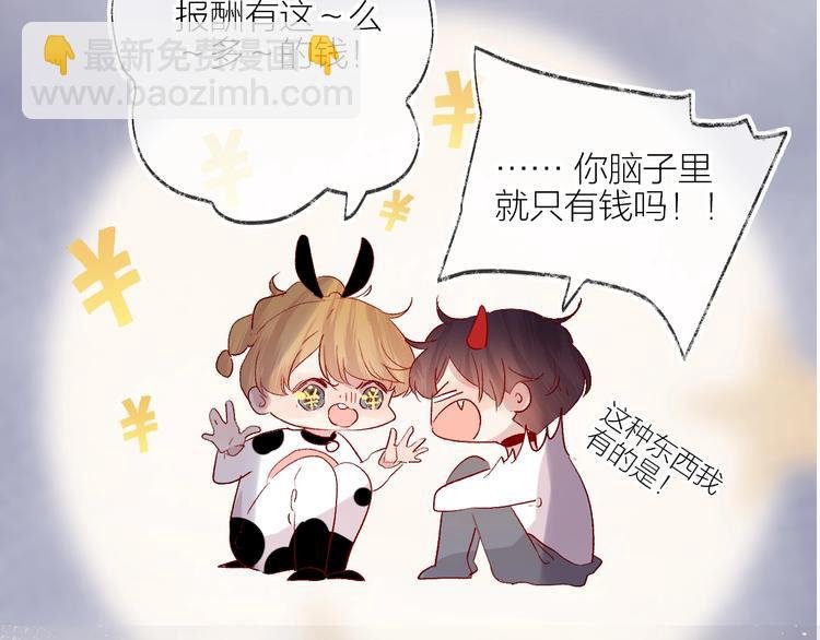 第55话 告白