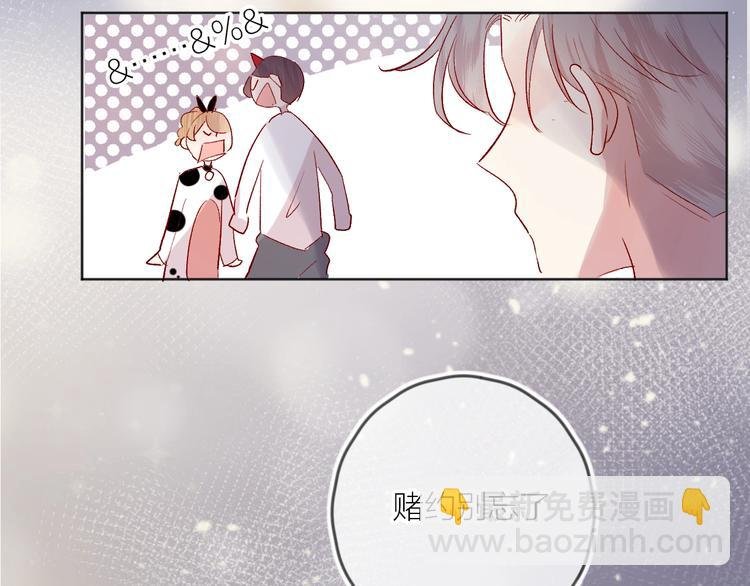 第55话 告白