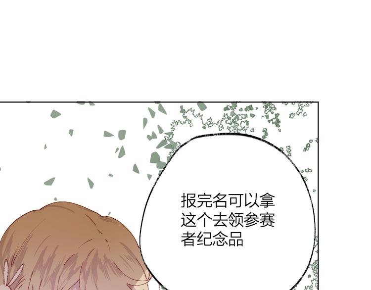 第5话 他的脸好软