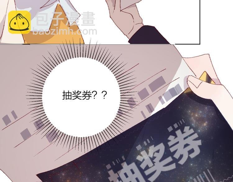 第5话 他的脸好软