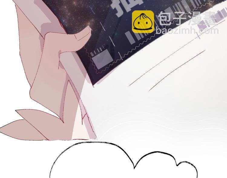 第5话 他的脸好软