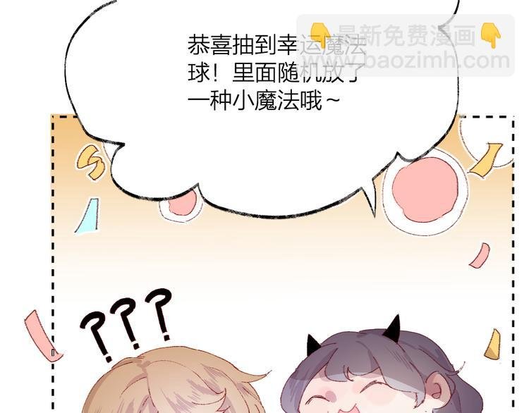 第5话 他的脸好软