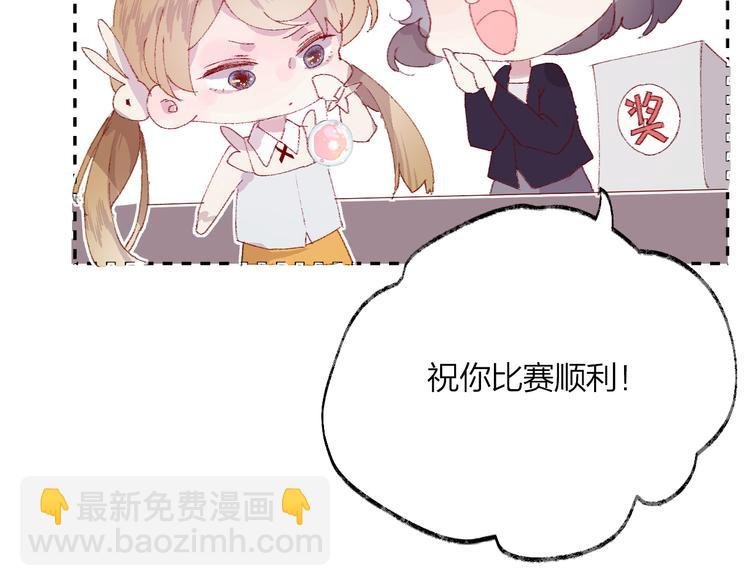 第5话 他的脸好软