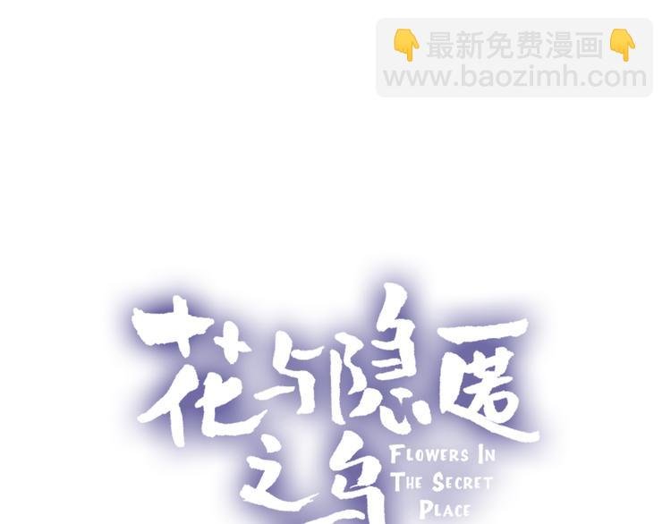 第5话 他的脸好软