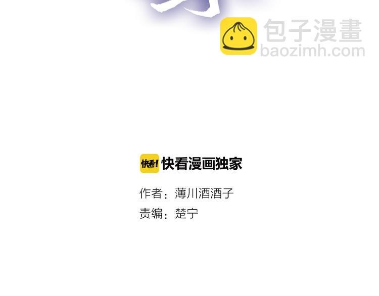第5话 他的脸好软