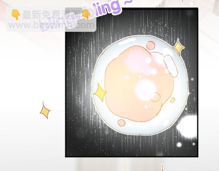 第5话 他的脸好软
