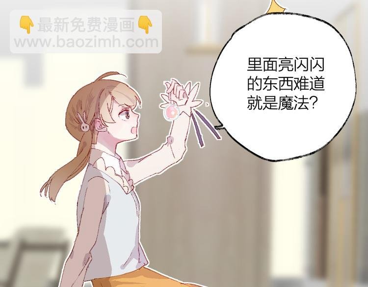 第5话 他的脸好软