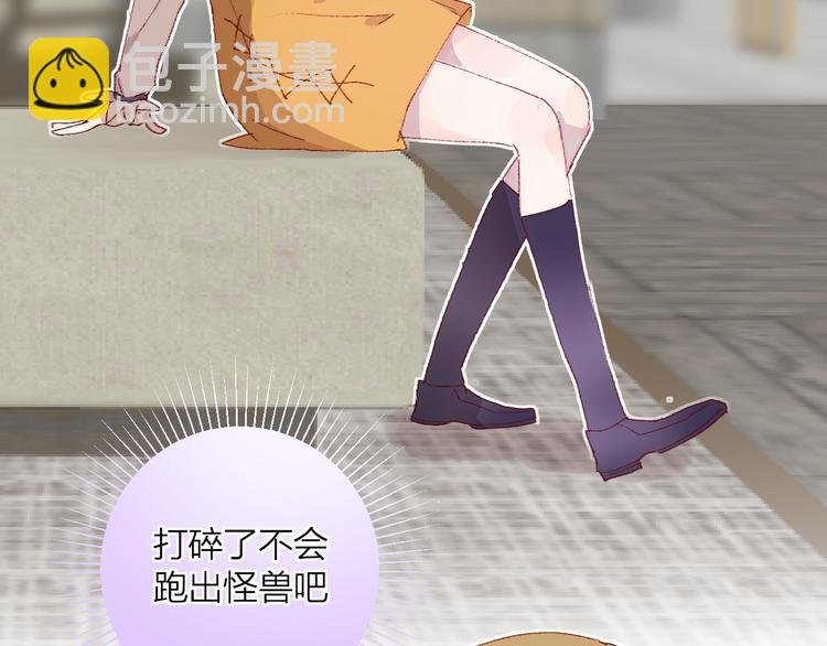 第5话 他的脸好软