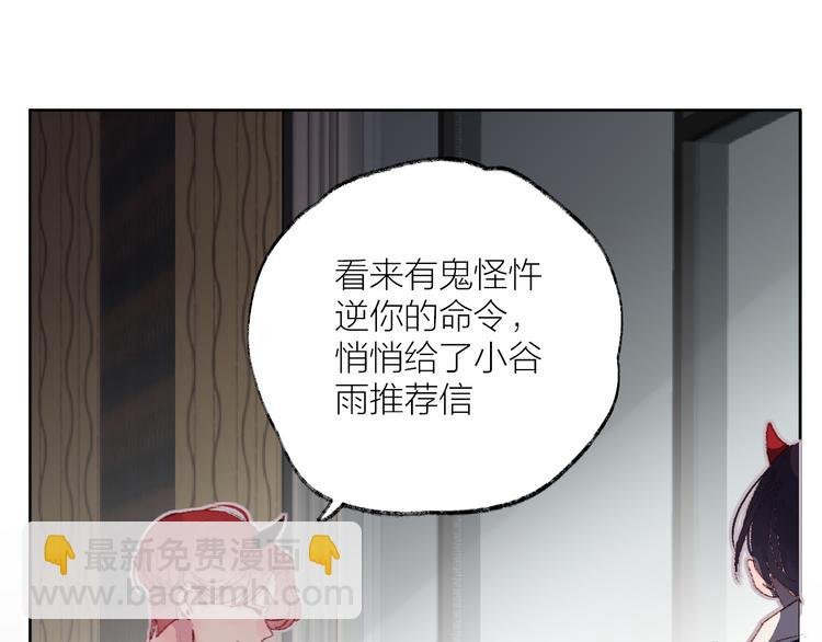 第5话 他的脸好软