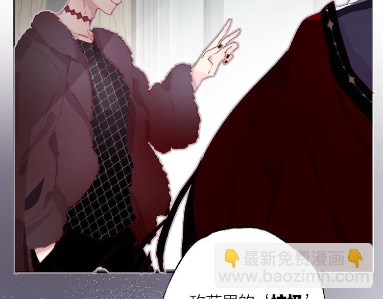 第5话 他的脸好软