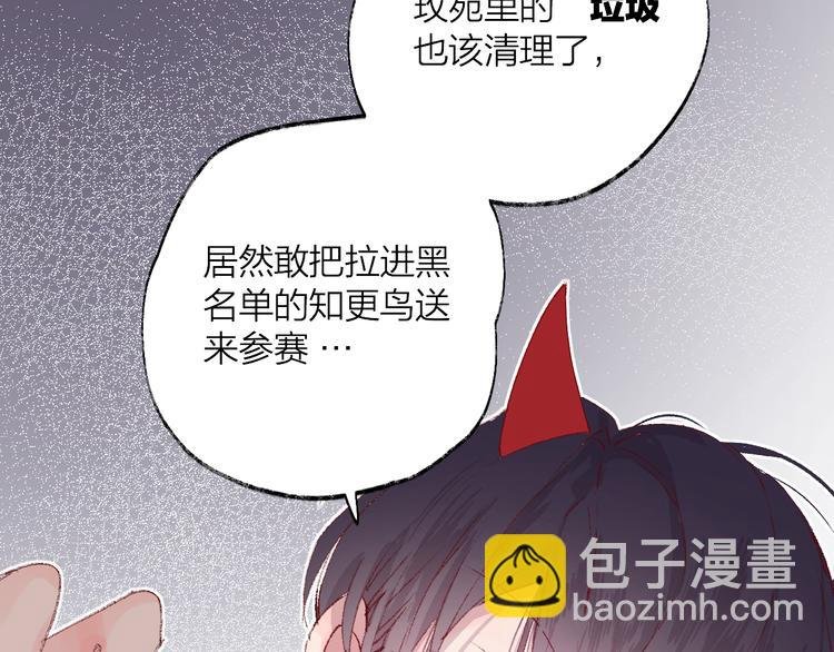 第5话 他的脸好软