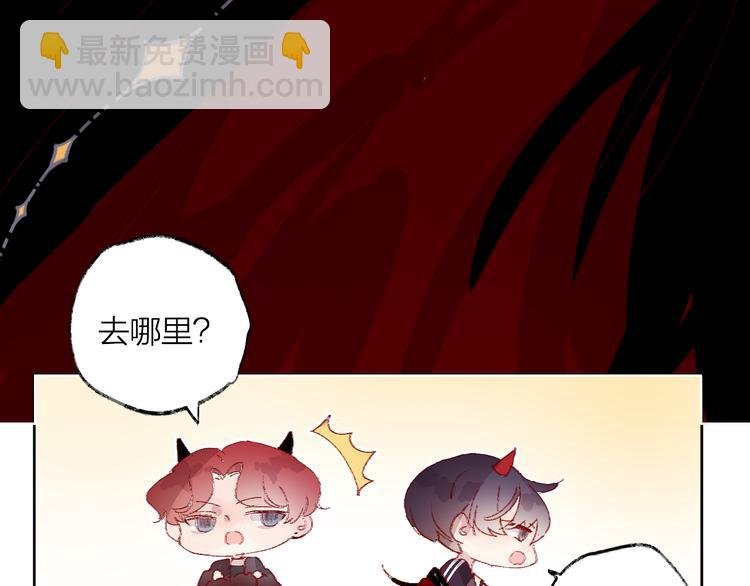第5话 他的脸好软