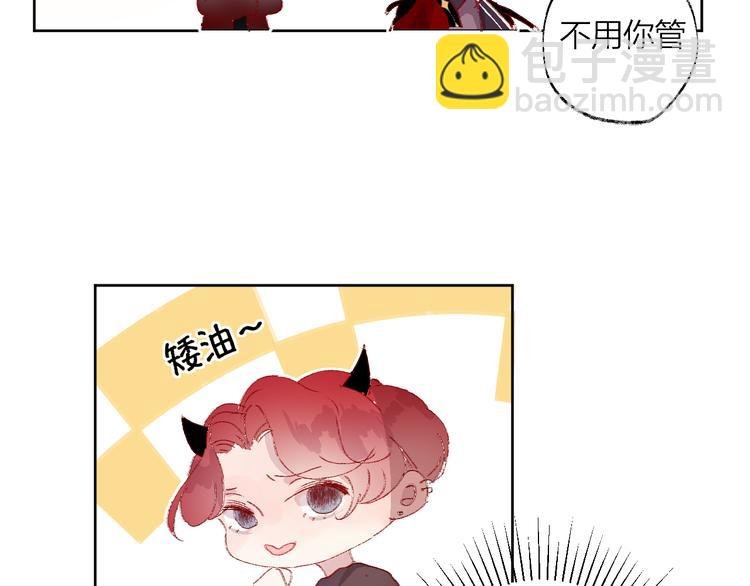 第5话 他的脸好软