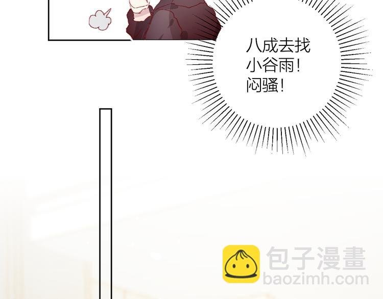 第5话 他的脸好软