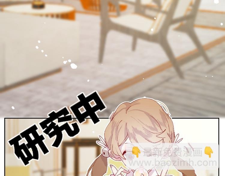 第5话 他的脸好软