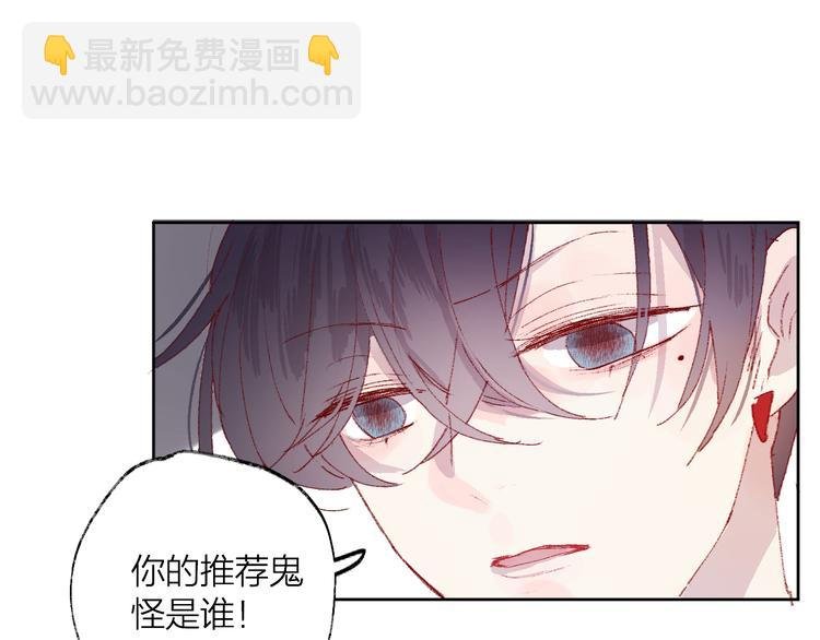第5话 他的脸好软
