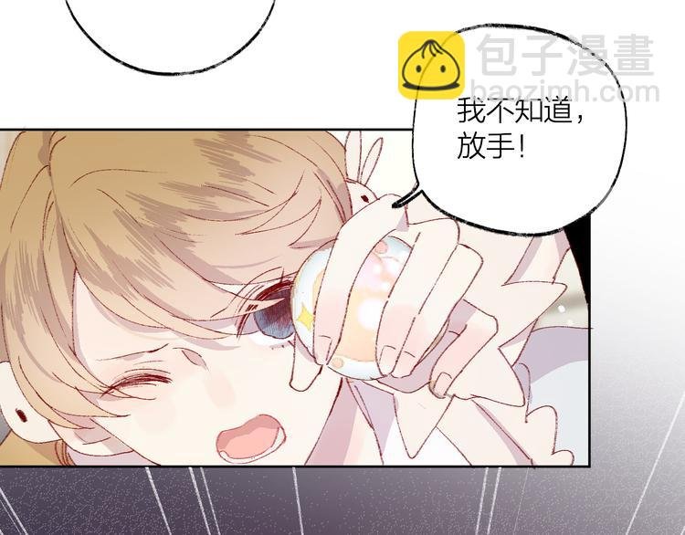 第5话 他的脸好软