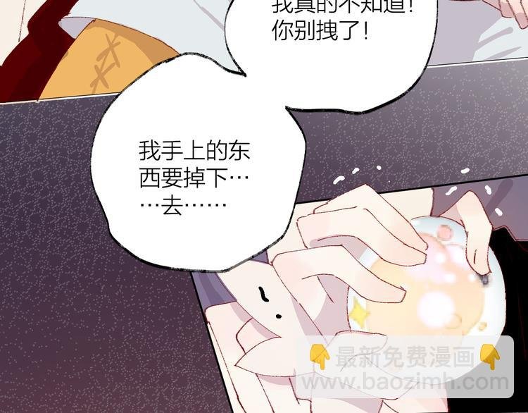 第5话 他的脸好软
