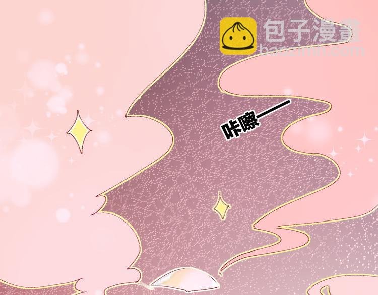 第5话 他的脸好软