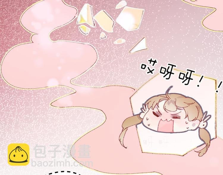 第5话 他的脸好软