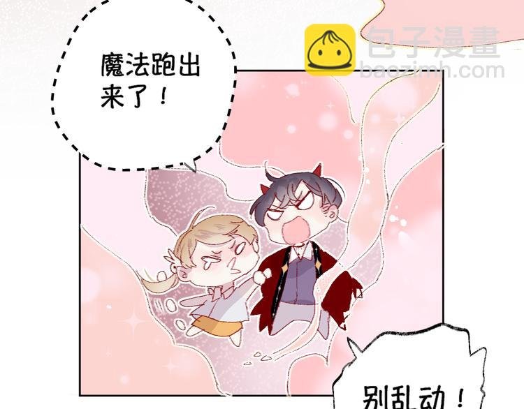 第5话 他的脸好软