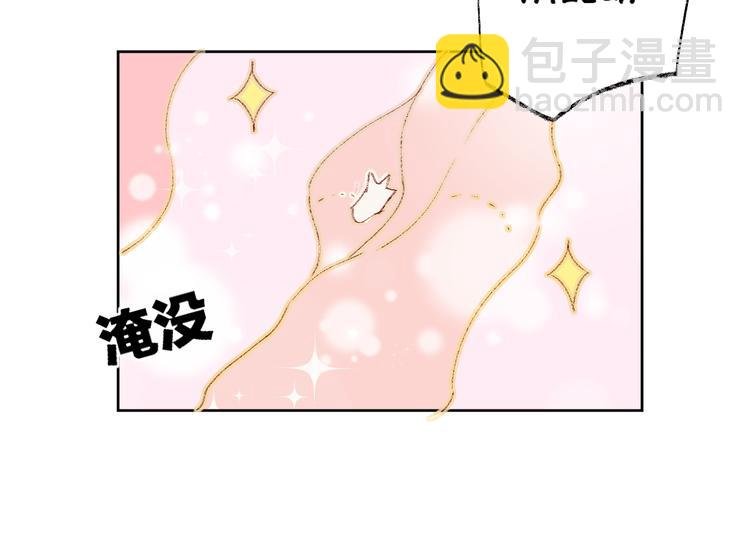 第5话 他的脸好软