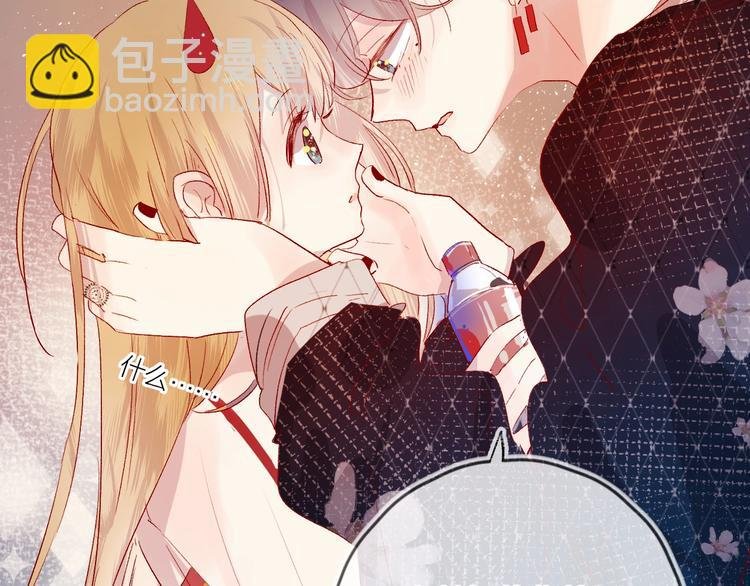 第56话 他的吻