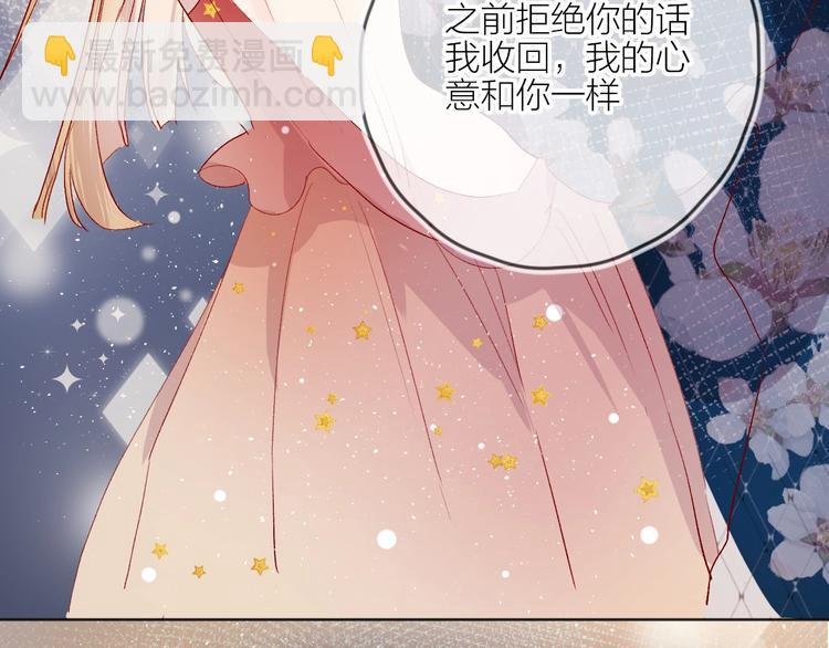 第56话 他的吻