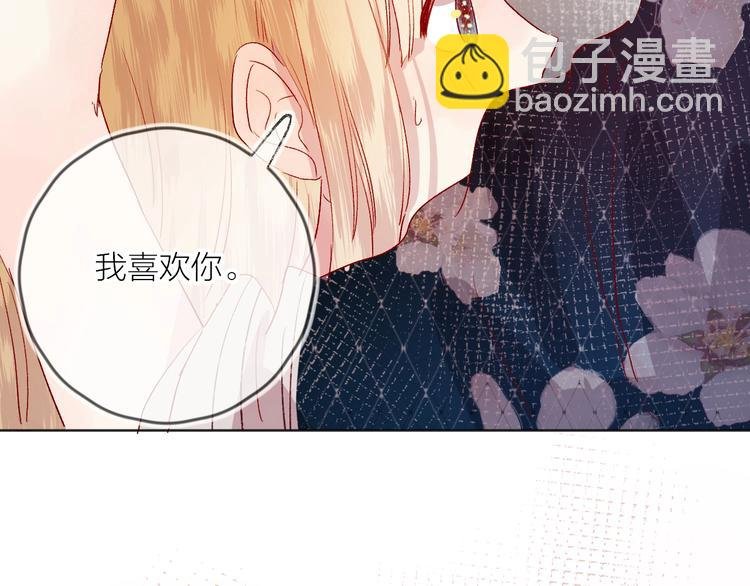 第56话 他的吻