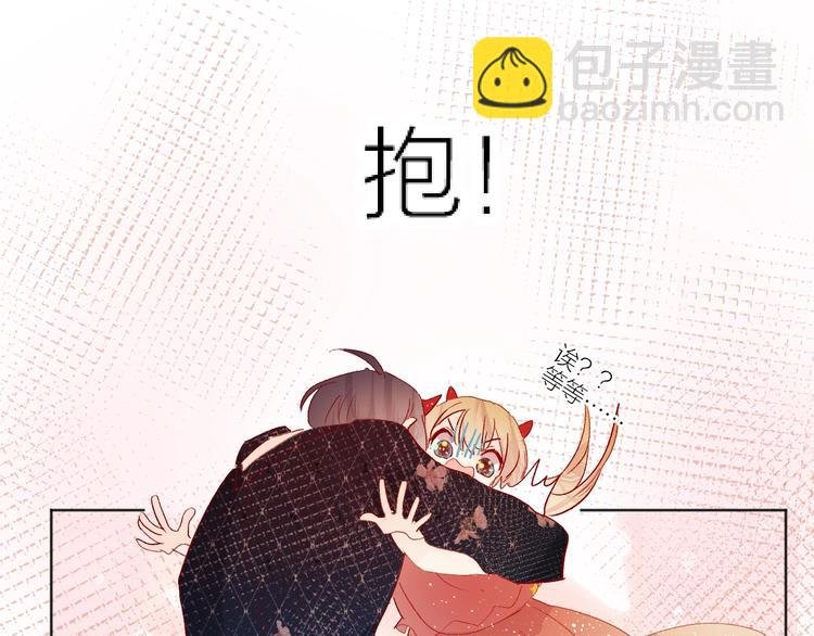 第56话 他的吻