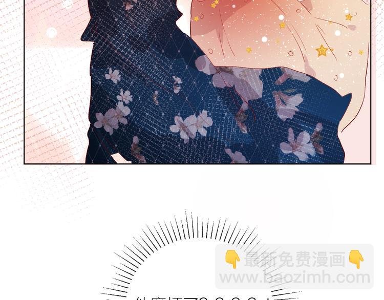 第56话 他的吻