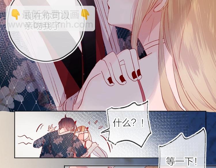 第56话 他的吻