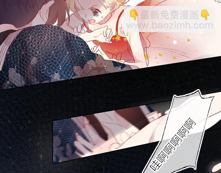 第56话 他的吻