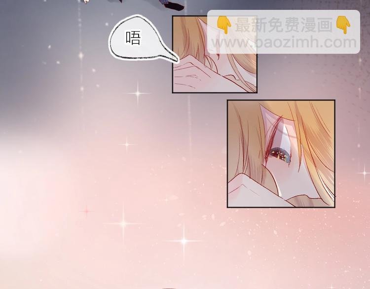 第56话 他的吻